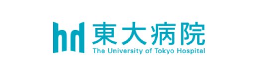 東京大学医学部附属病院